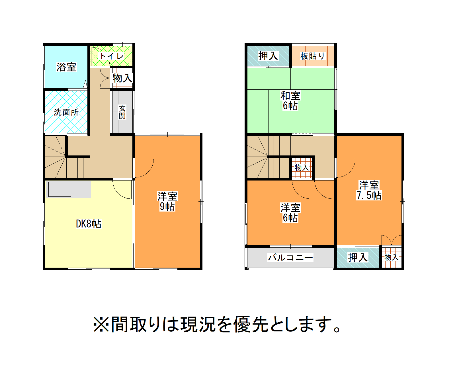 青田2丁目貸家   西棟